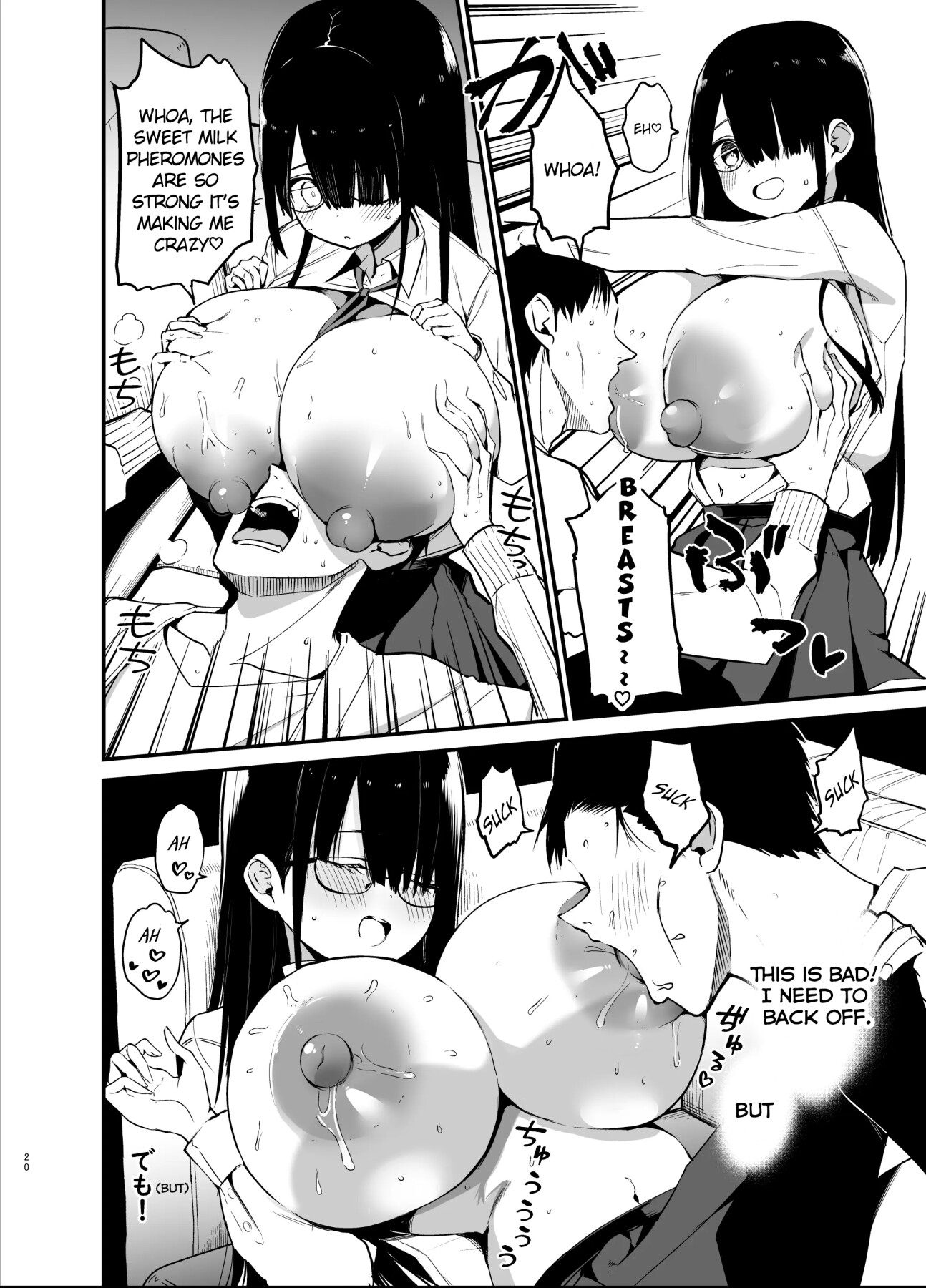 Hentai Manga Comic-Introverted K-cup girl-Read-20